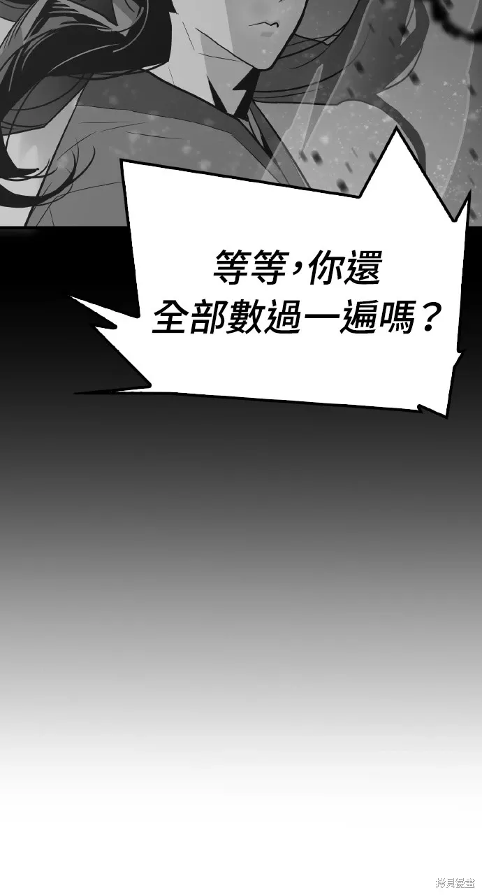 第4话 第74页