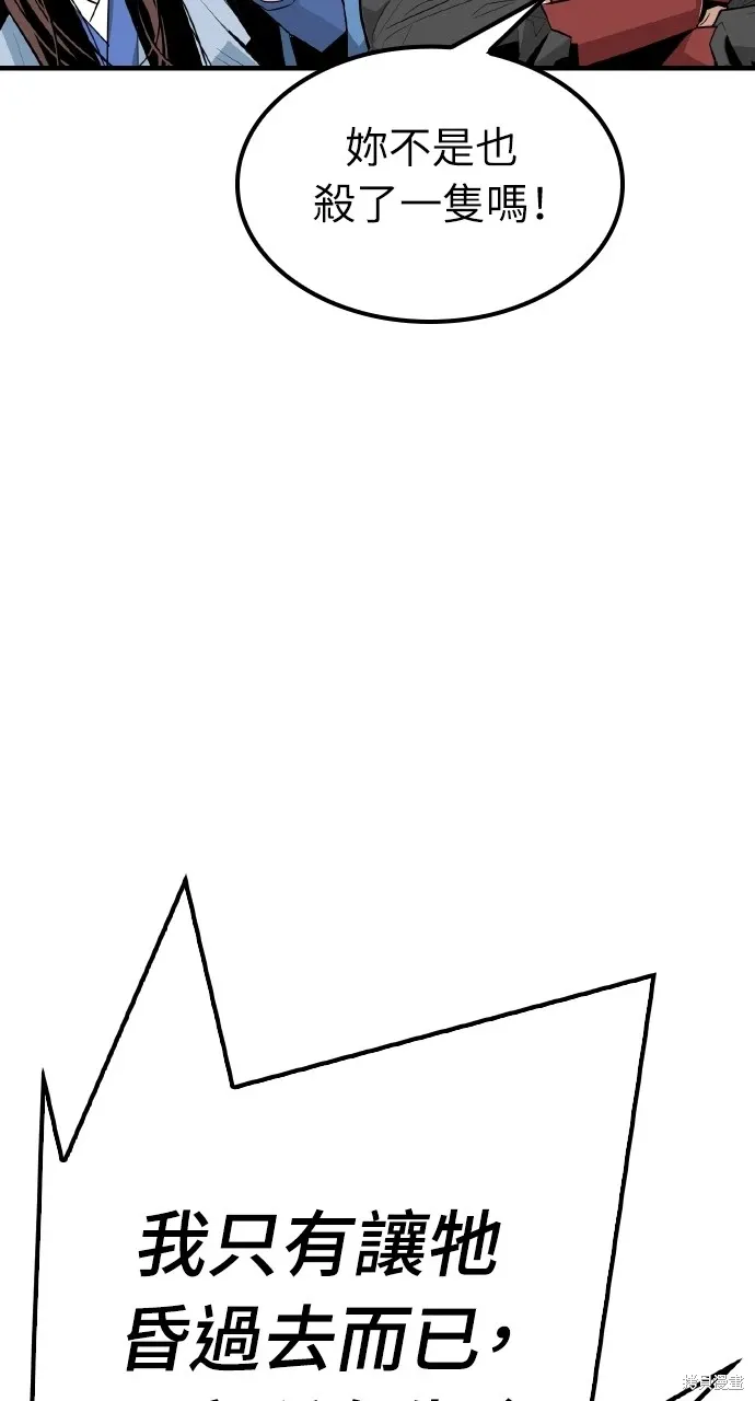 第4话 第78页