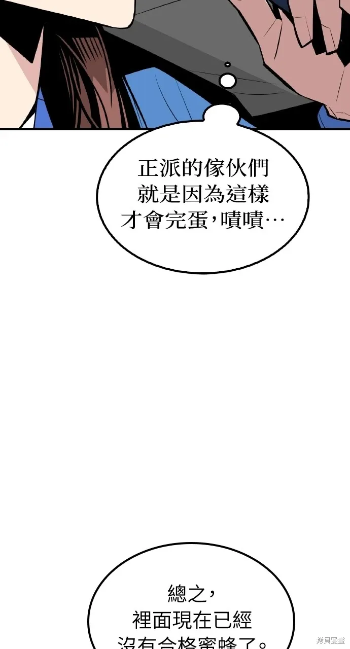 第4话 第80页