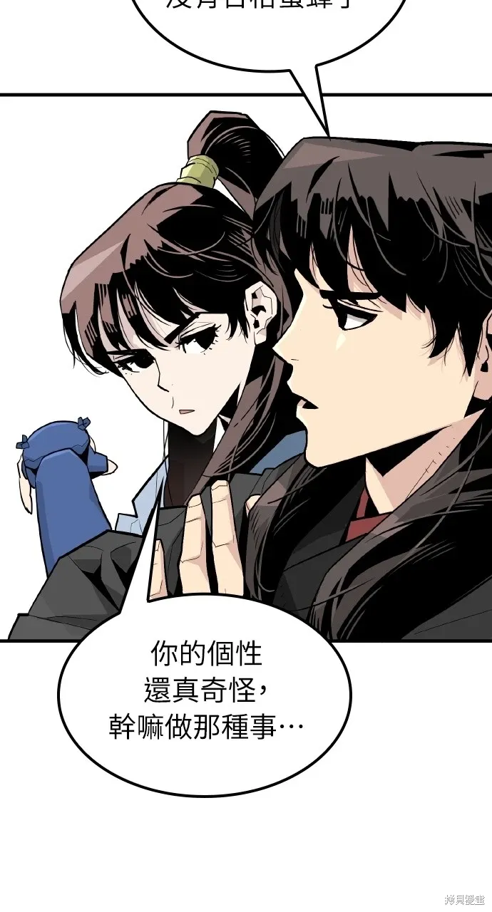 第4话 第81页