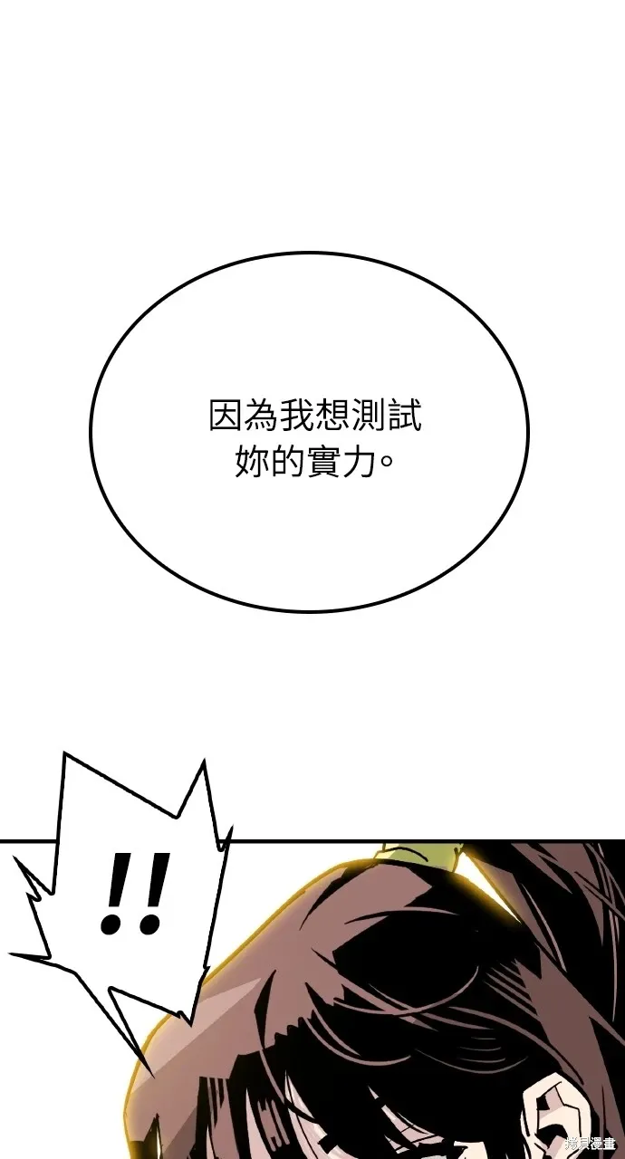 第4话 第82页