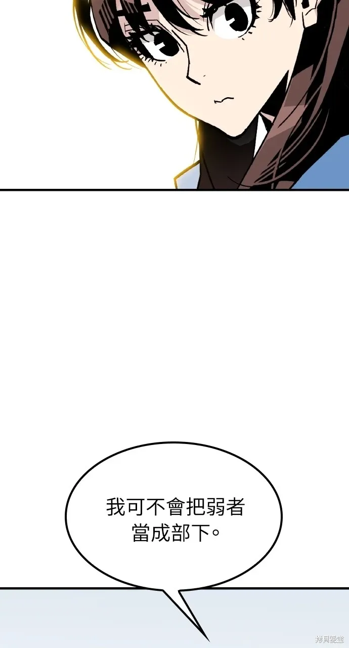 第4话 第83页
