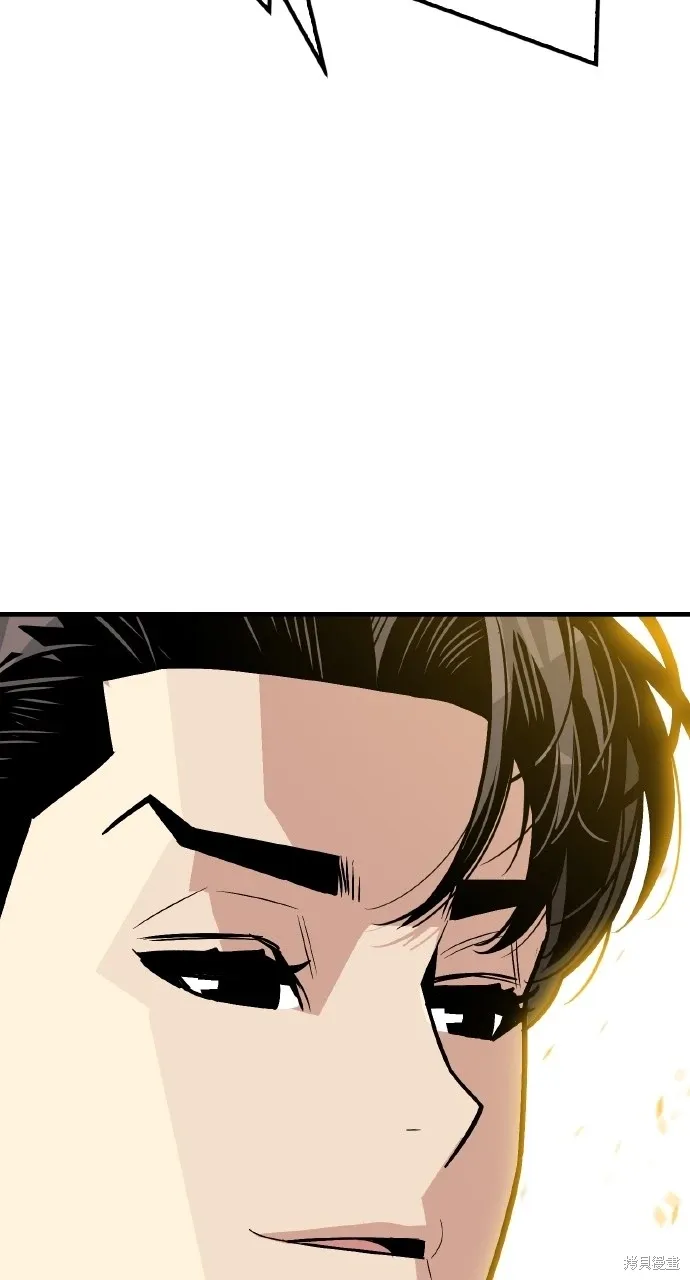 第4话 第85页