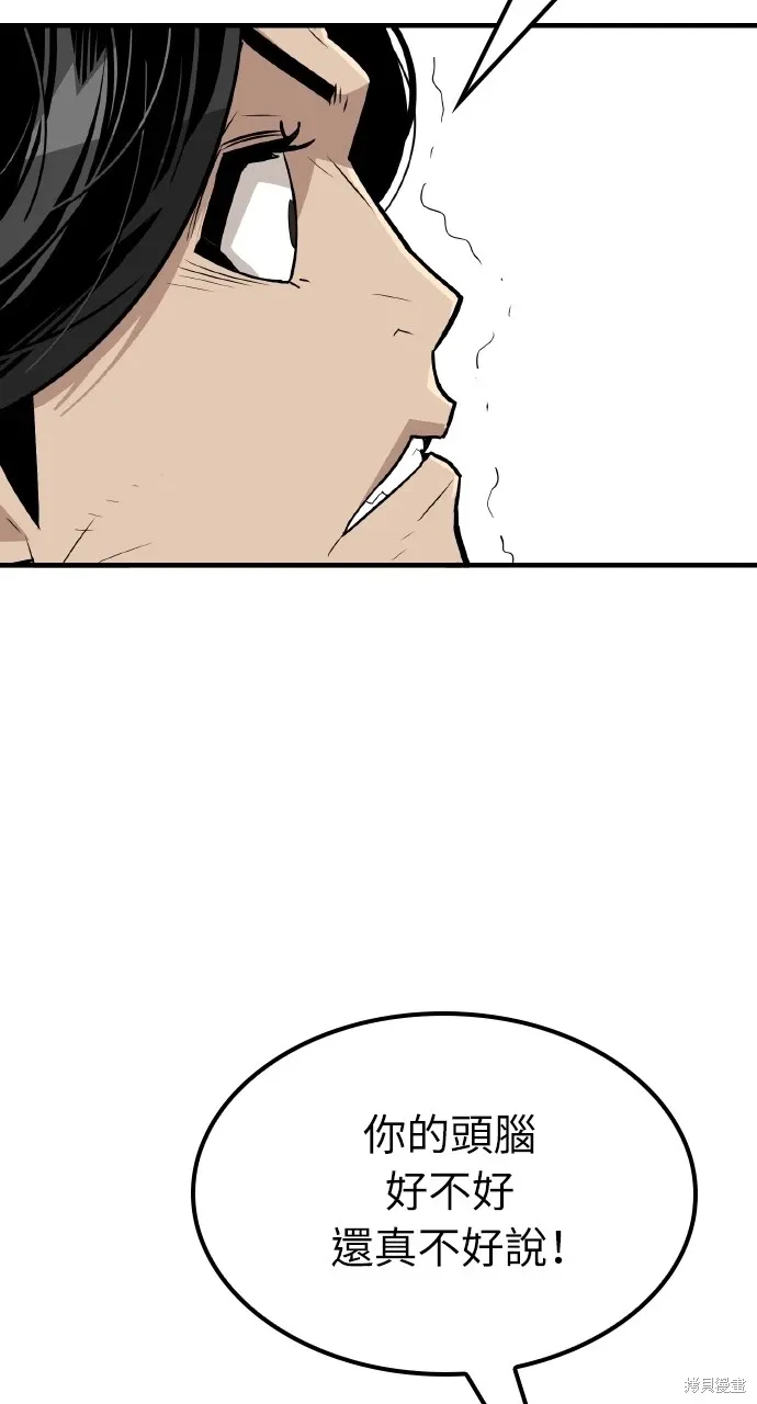 第4话 第95页