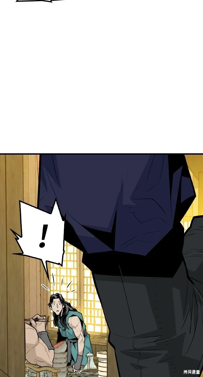 第4话 第97页