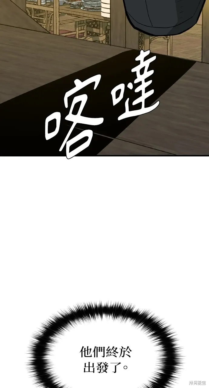第4话 第98页