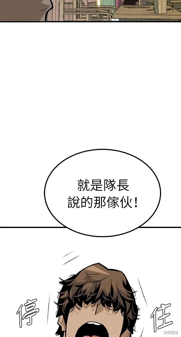 第4话 第101页