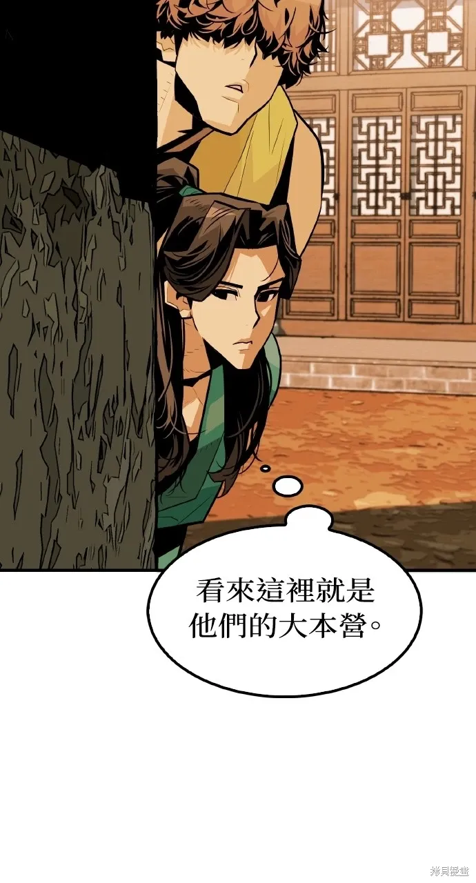 第4话 第109页