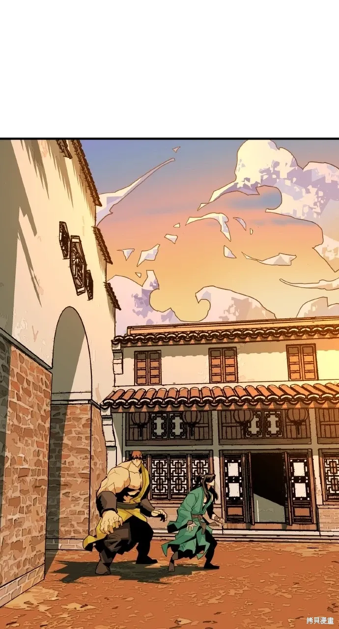第4话 第110页