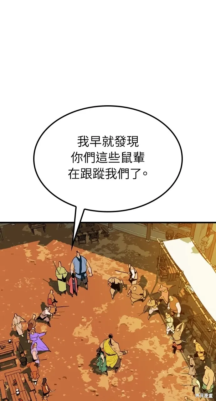 第5话 第1页