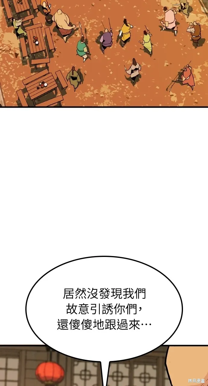第5话 第2页
