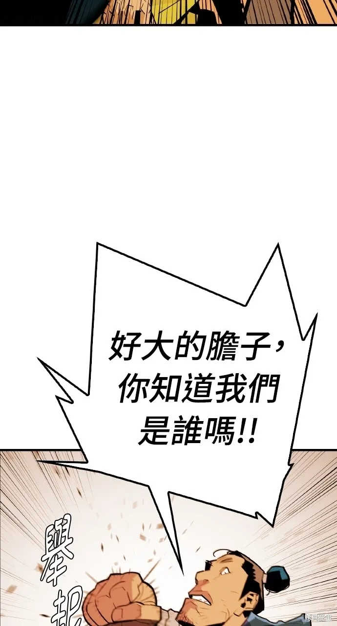 第5话 第8页