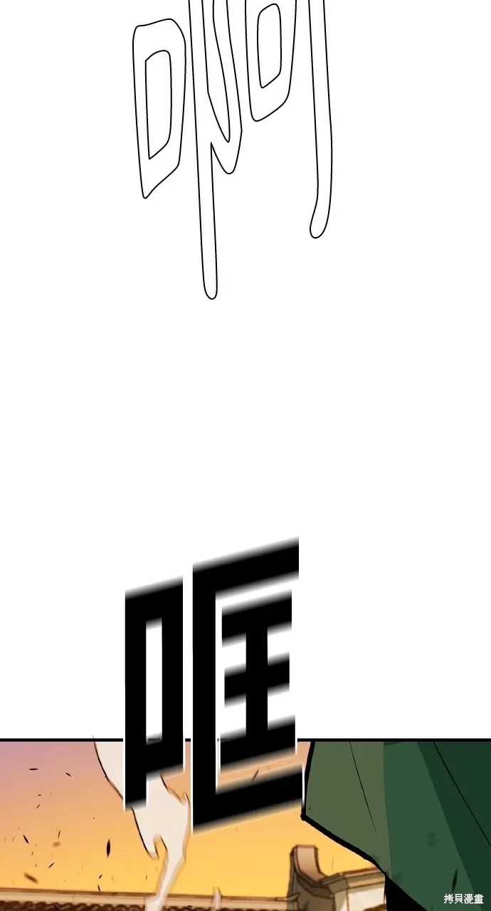 第5话 第13页