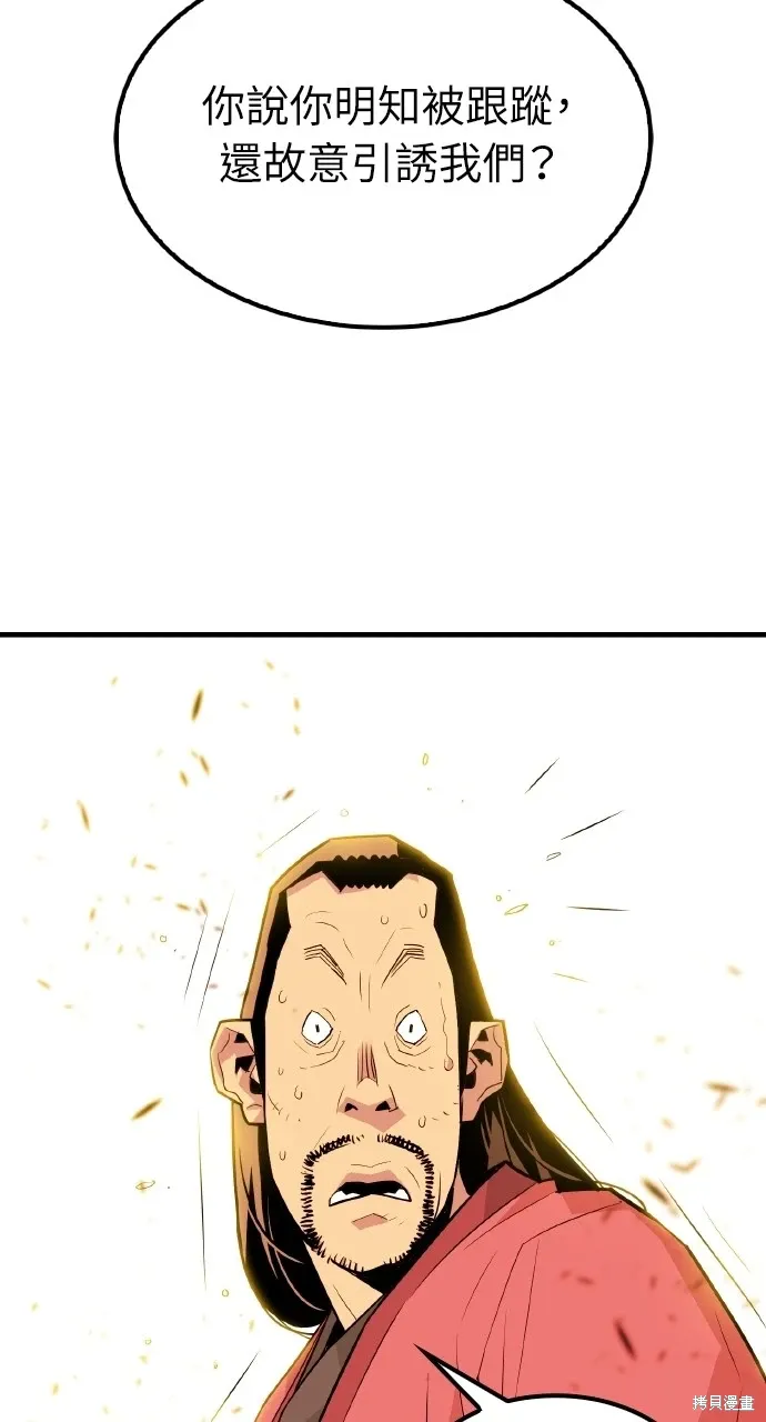 第5话 第15页
