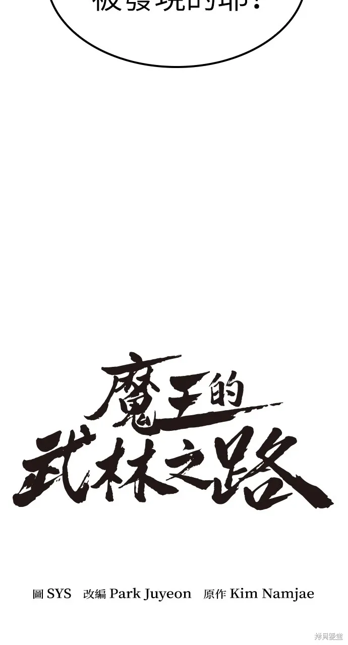 第5话 第18页
