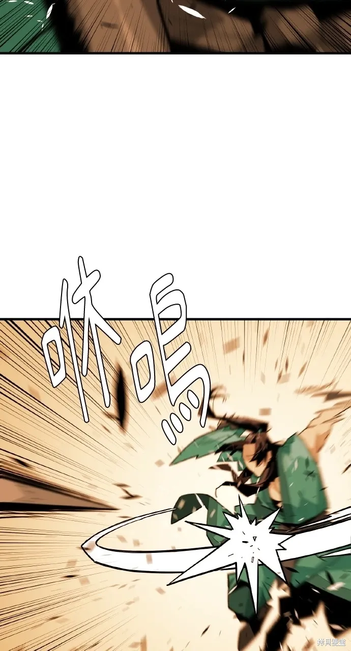 第5话 第20页