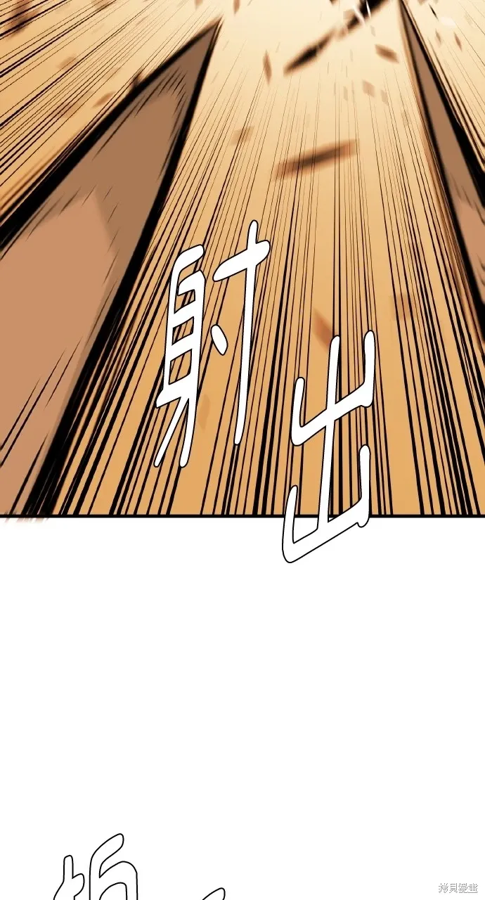 第5话 第21页
