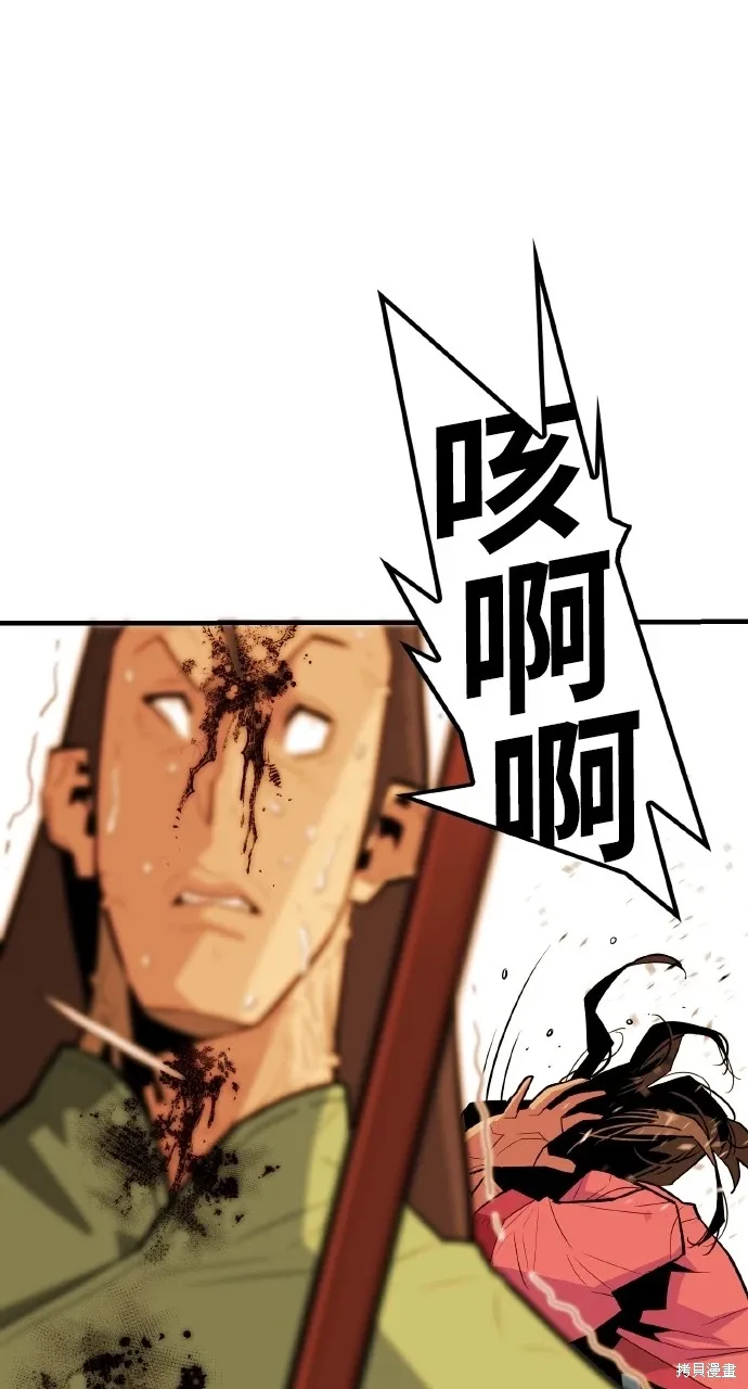 第5话 第23页