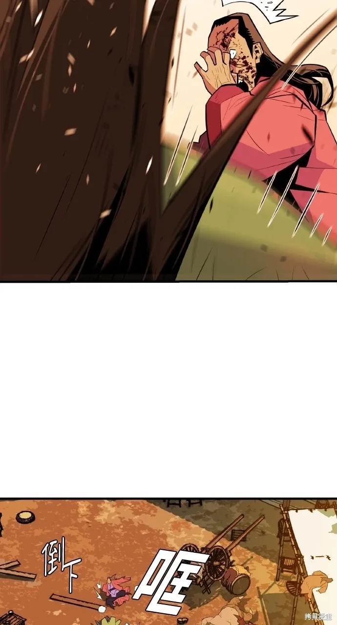 第5话 第25页