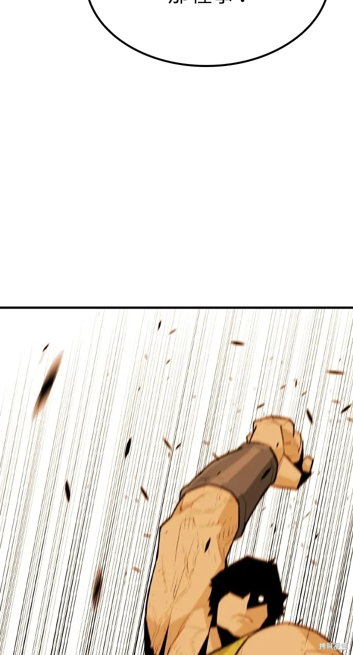 第5话 第29页