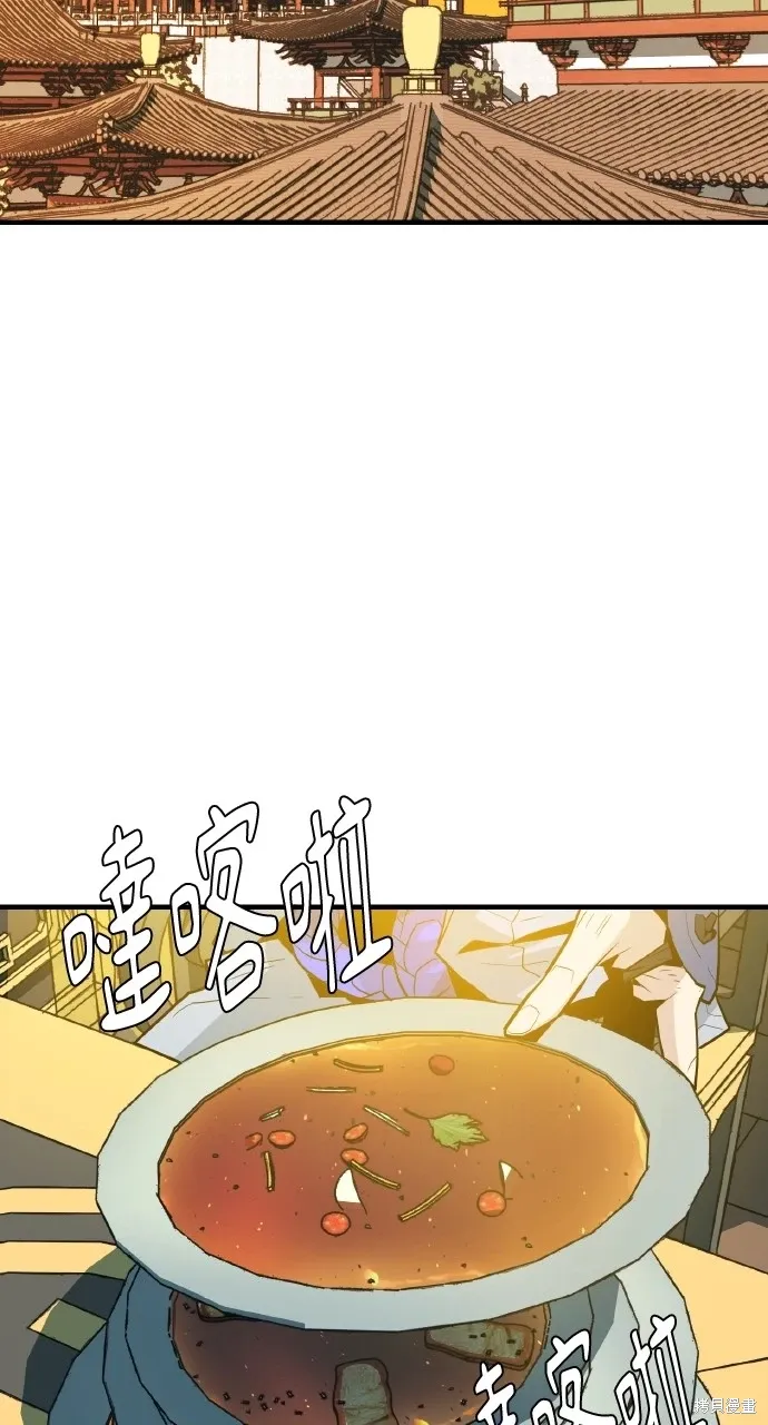 第5话 第33页