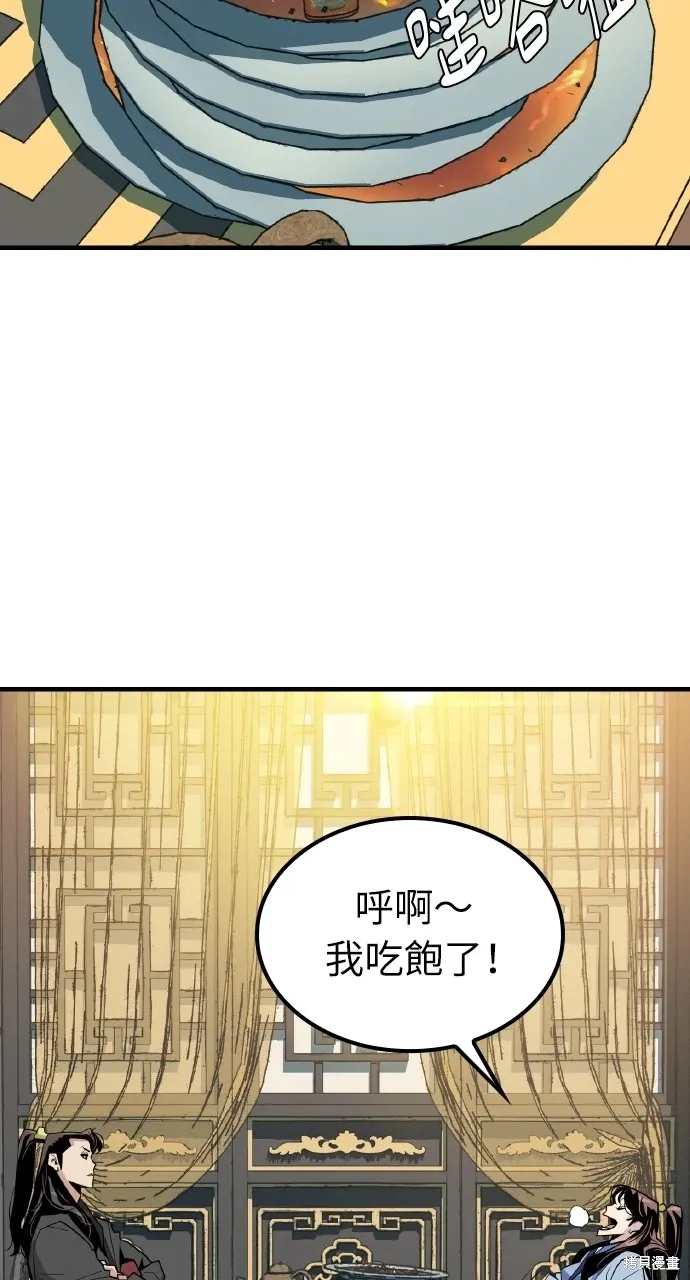 第5话 第34页
