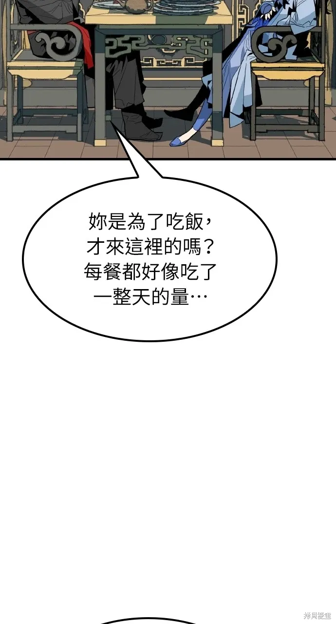 第5话 第35页