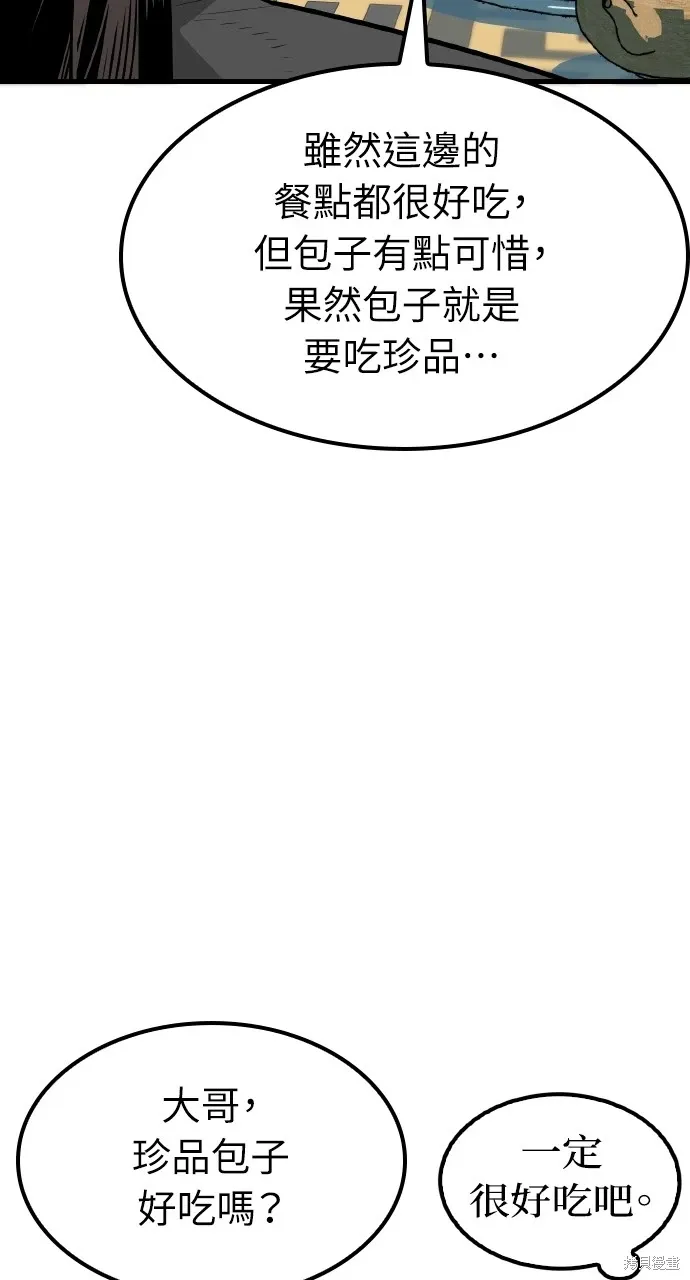 第5话 第37页