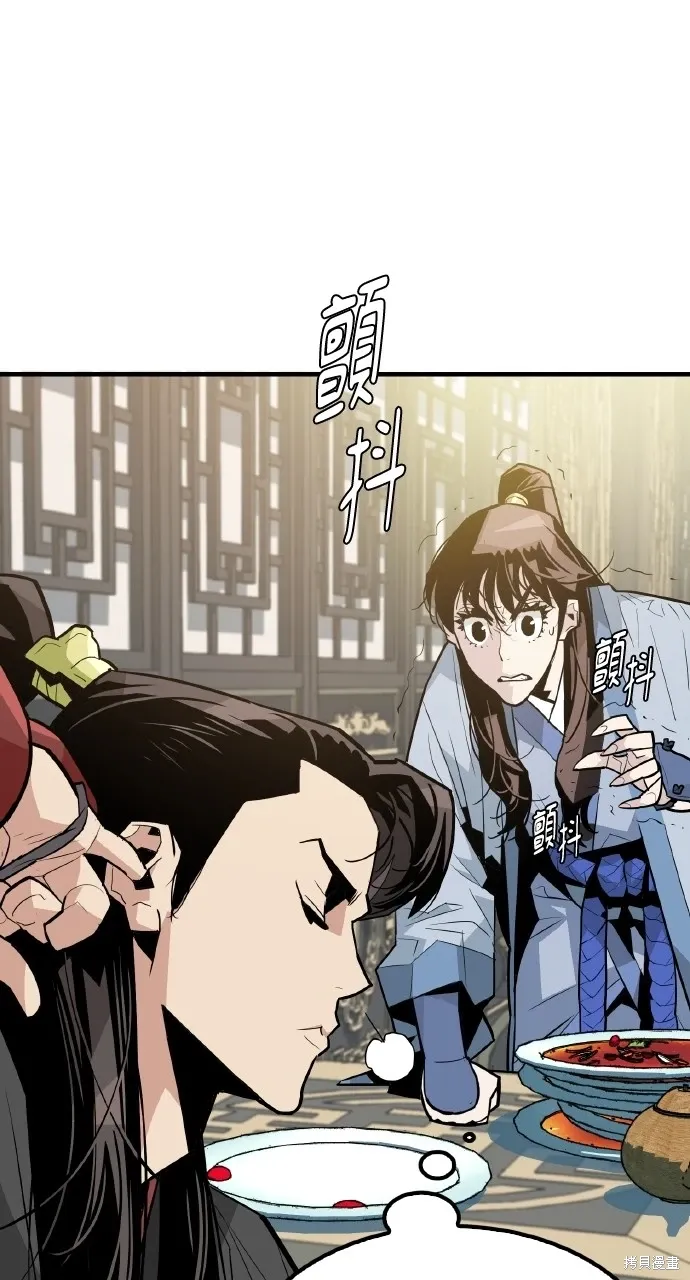 第5话 第40页