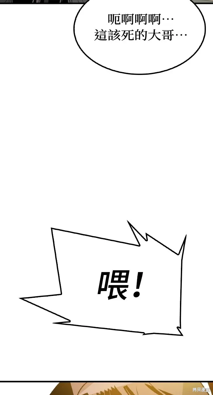 第5话 第41页