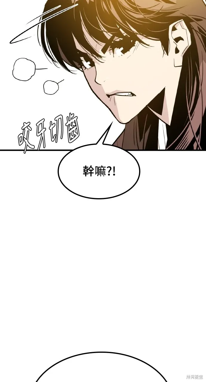 第5话 第42页