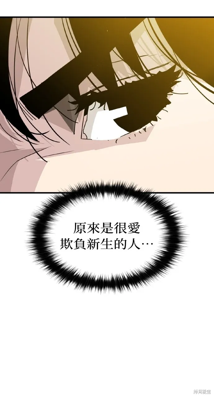 第5话 第46页
