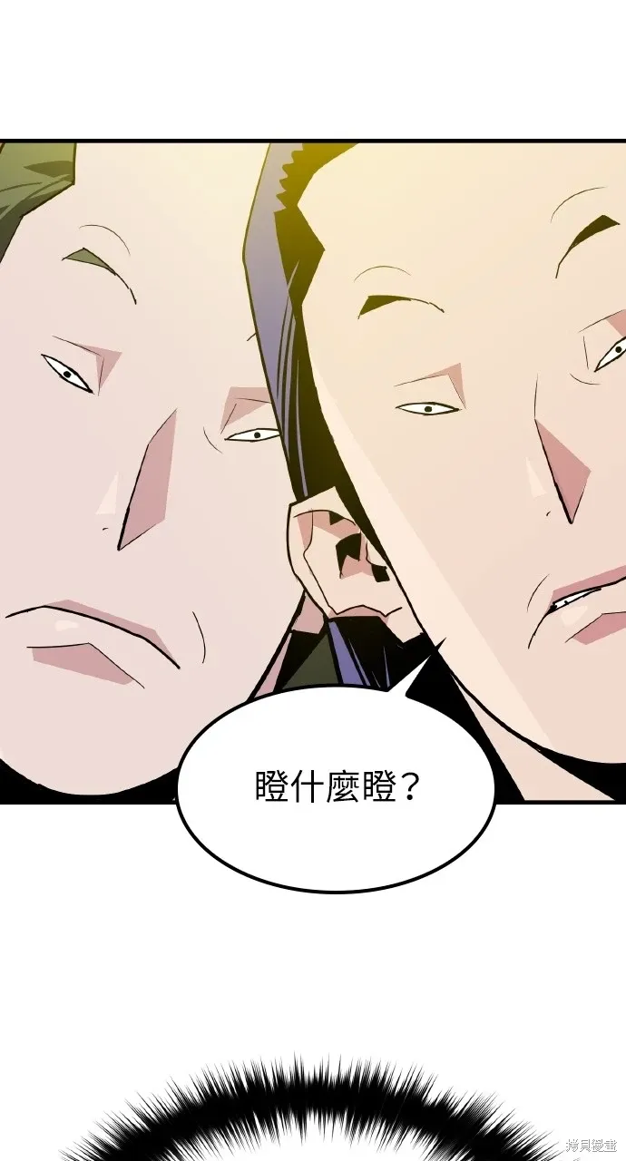 第5话 第47页