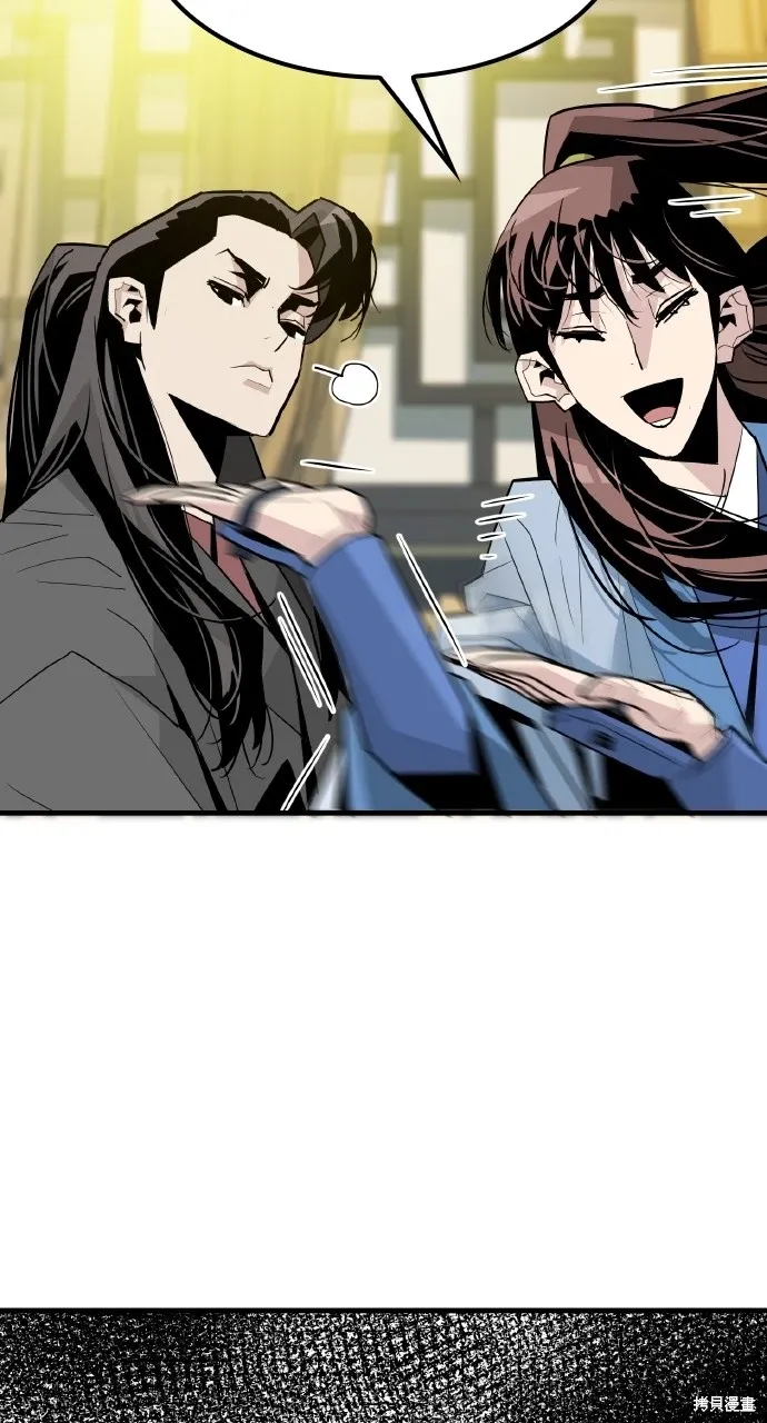第5话 第53页