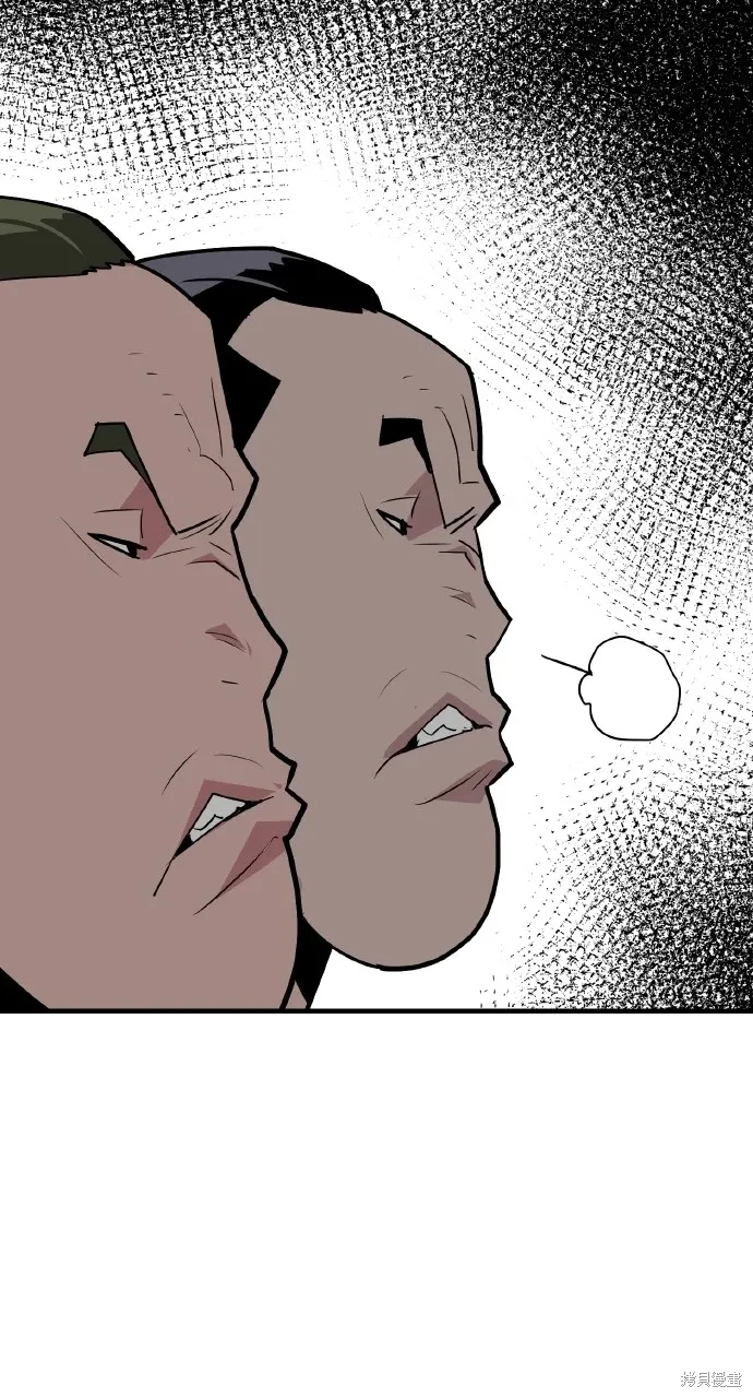 第5话 第54页