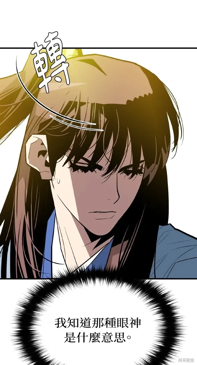 第5话 第55页