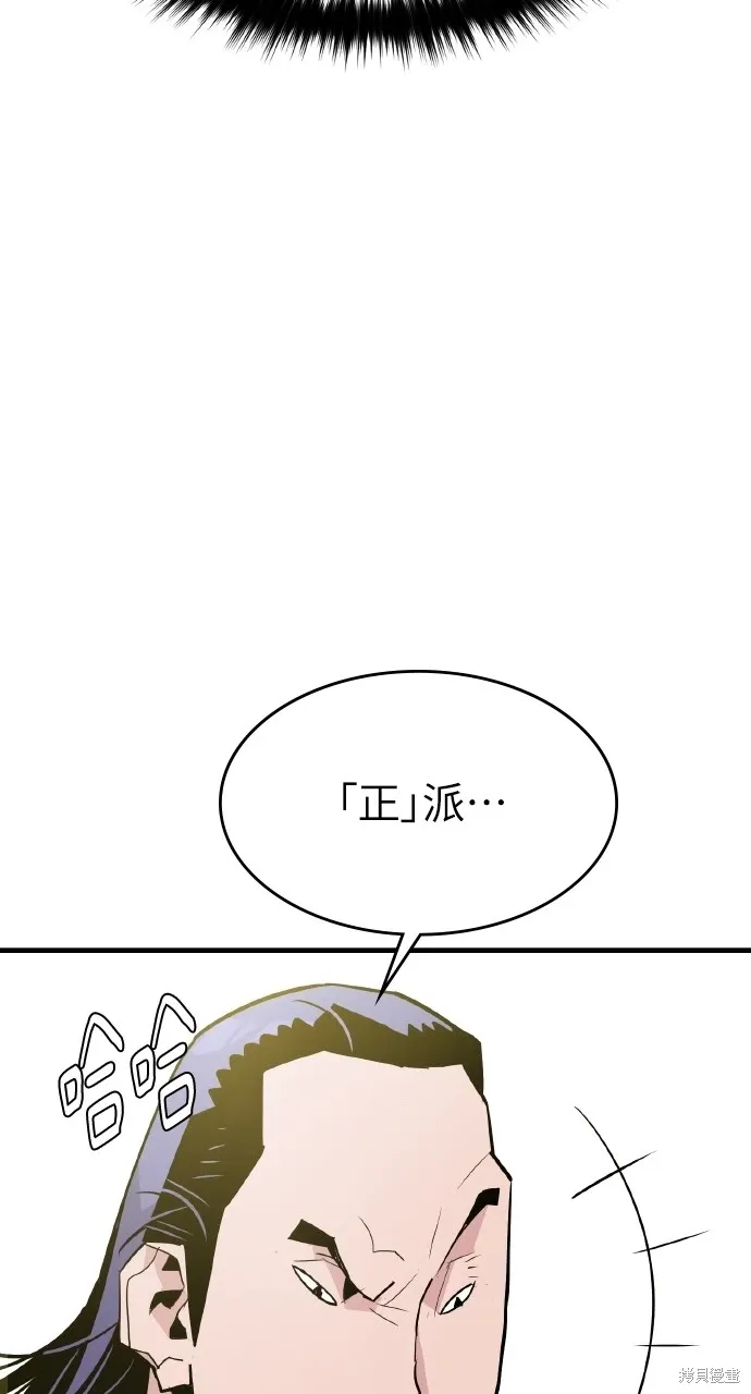 第5话 第59页