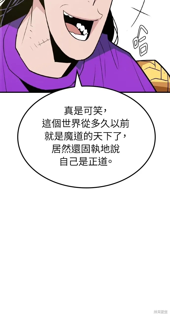 第5话 第60页