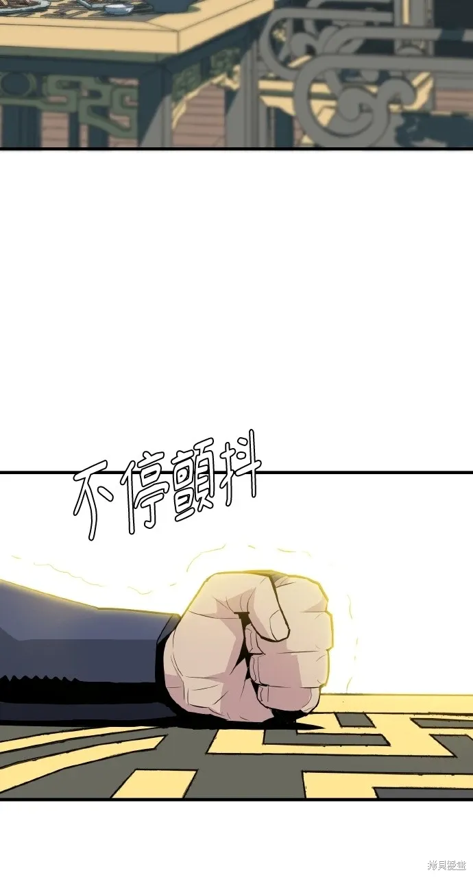 第5话 第62页