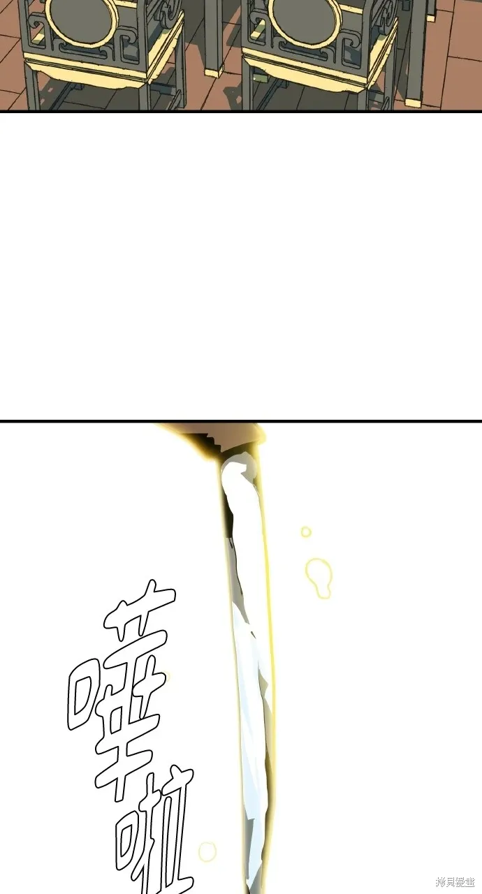 第5话 第64页