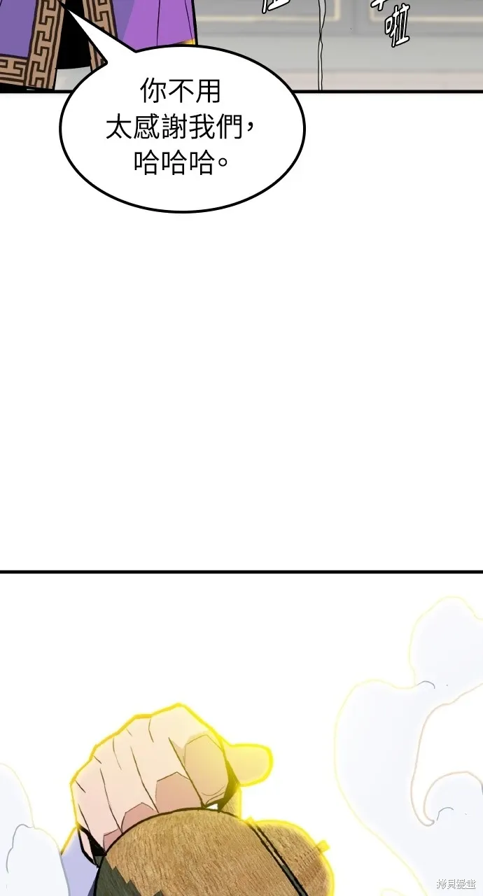 第5话 第70页