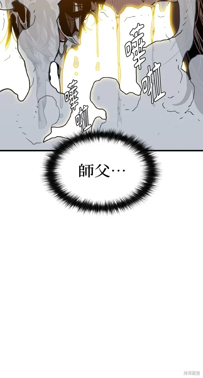 第5话 第72页