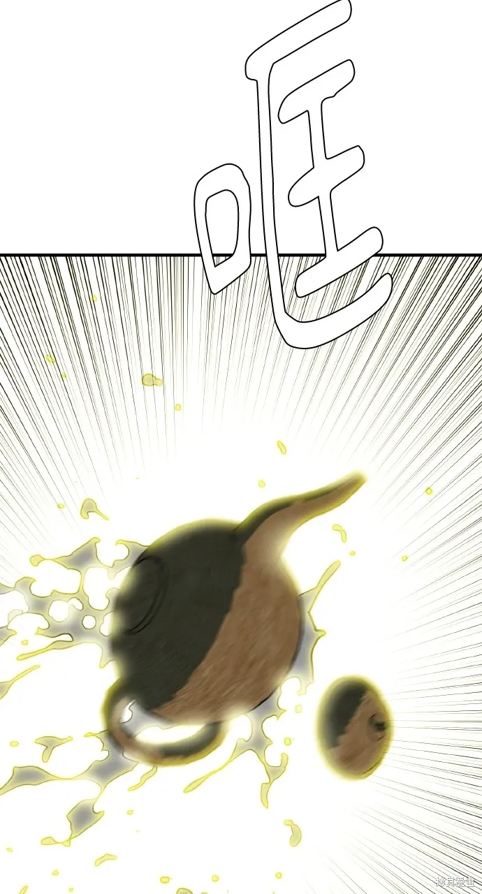 第5话 第75页