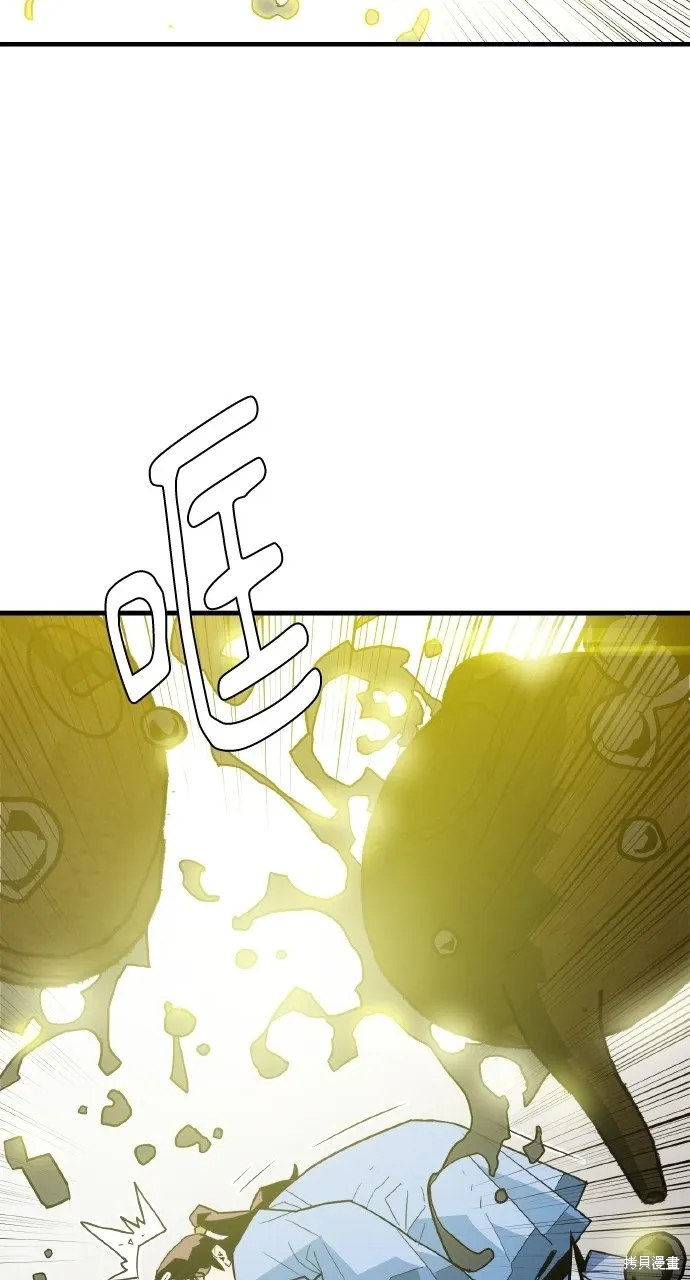 第5话 第76页