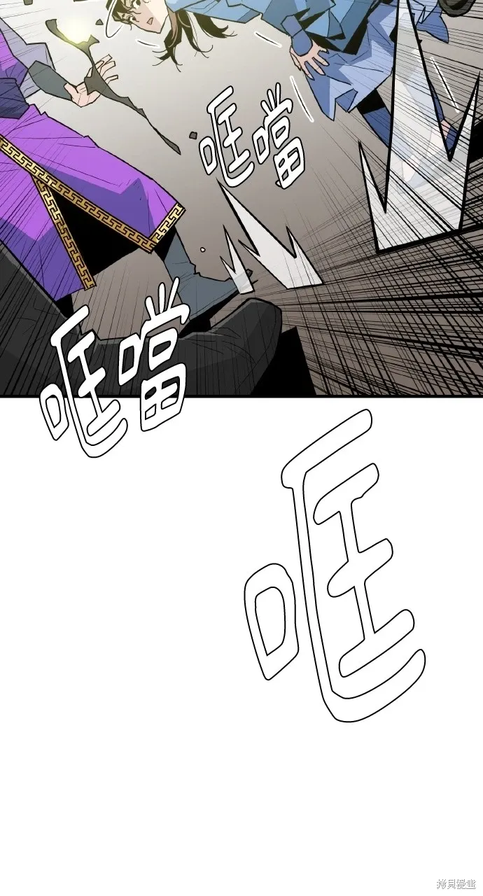 第5话 第77页