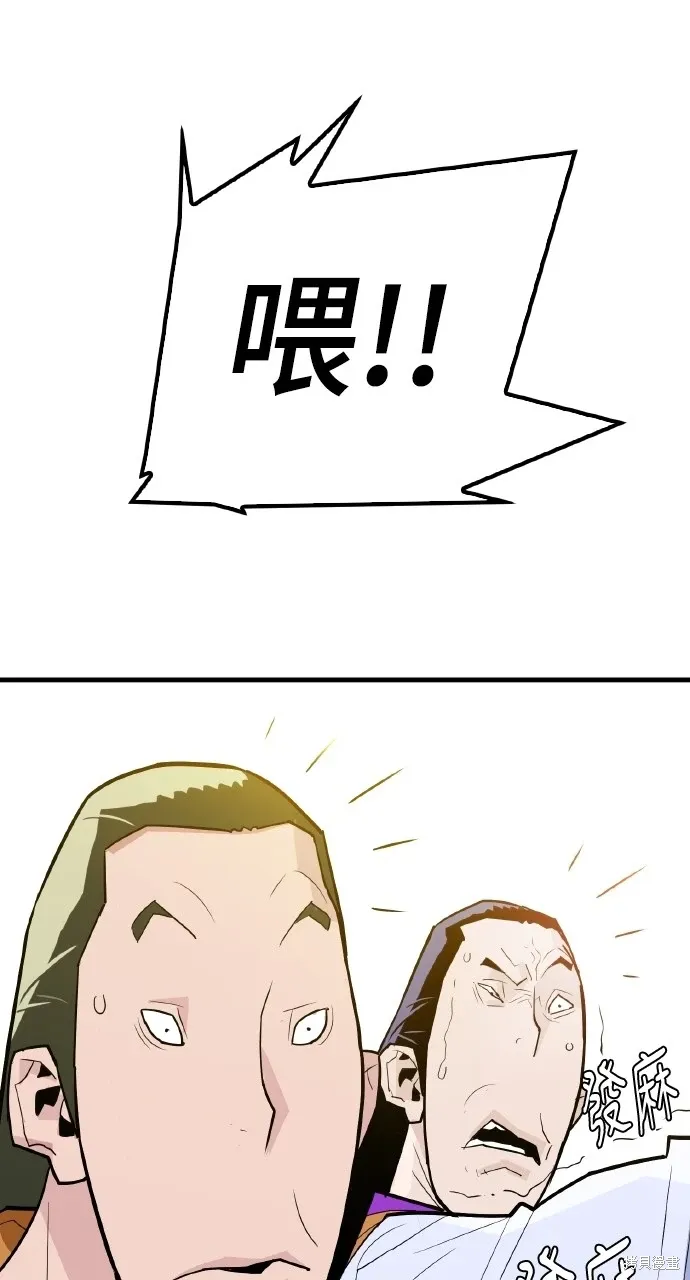 第5话 第78页