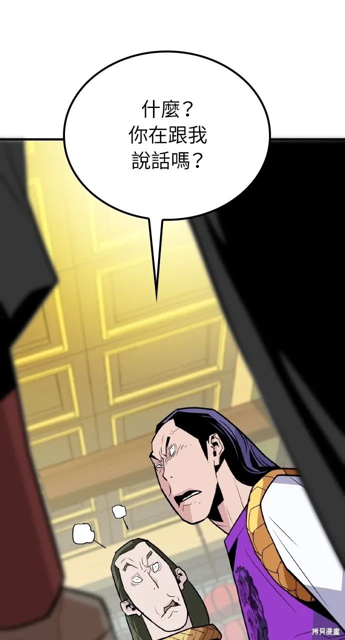 第5话 第81页