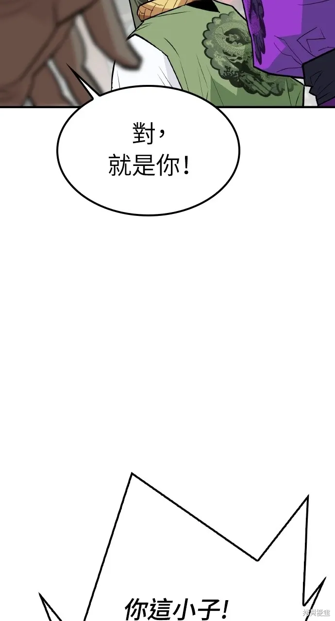 第5话 第82页