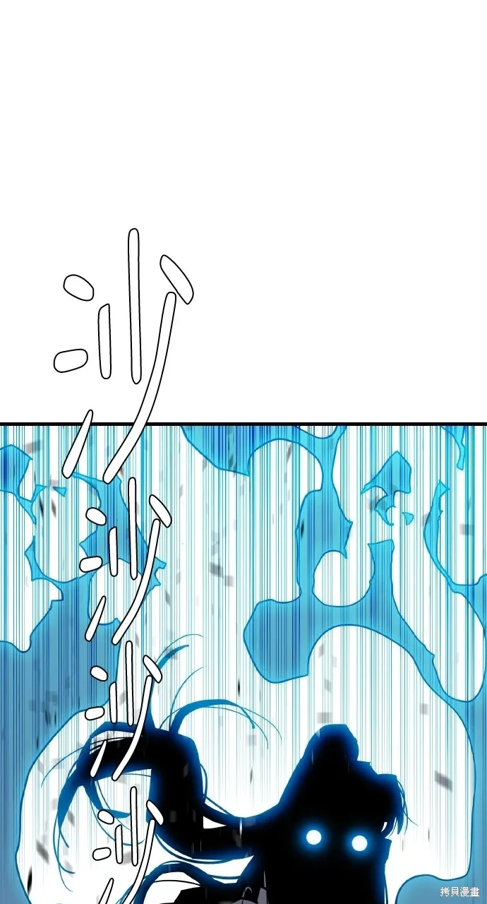 第5话 第88页