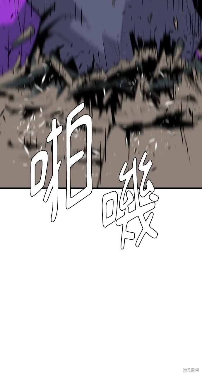 第5话 第93页